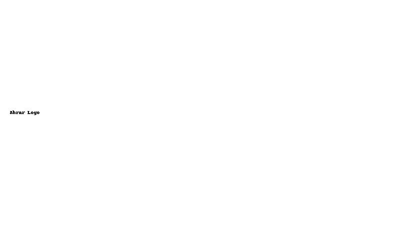 Ahrar Traders Logo